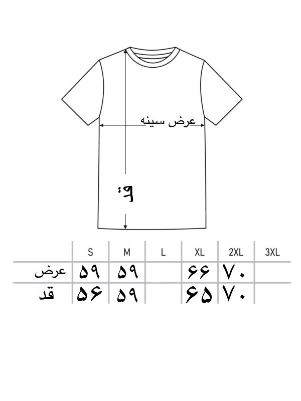 تیشرت رولینگ استونز - Image 5